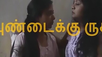 Desi Aunties And A Young Girl Engage In Softcore Lesbian Play